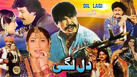 DIL LAGI (1992) - SULTAN RAHI, SAIMA, JAVAID SHEIKH, ATTAULLAH KHAN - OFFICIAL PAKISTANI MOVIE ...