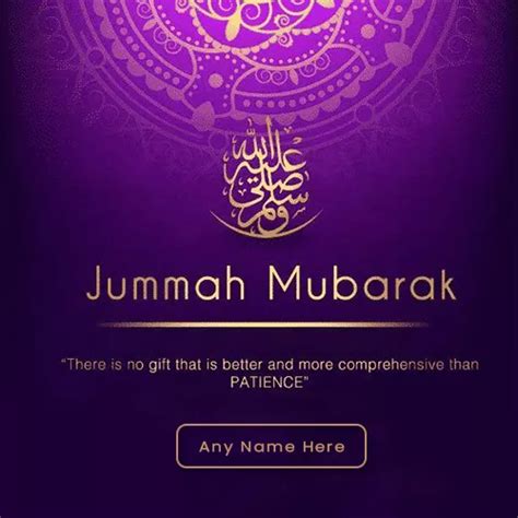 Write Name On Jumma Mubarak Quotes And Images in Arabic