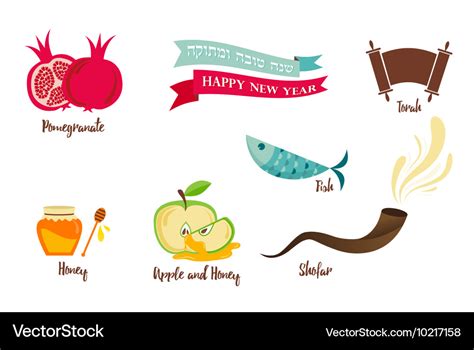 Symbols of rosh hashanah jewish new year Vector Image