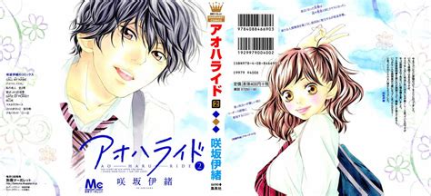 Los 10 mejores Manga Romance | Kompremos