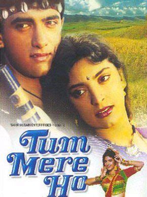 Tum Mere Ho Hindi Movie Online - Aamir Khan, Juhi Chawla, Ajit Vachani ...