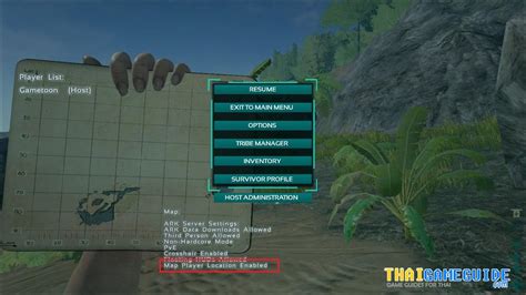 ARK-Survival-Evolved-Map-02 | ThaiGameGuide ศูนย์รวมข้อมูลเกมสำหรับคนไทย