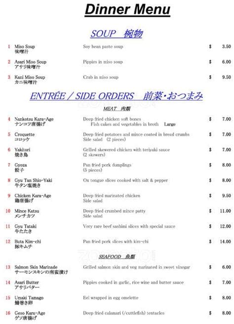 Sushi Masa Menu, Menu for Sushi Masa, Bourke Street, CBD, Melbourne - Urbanspoon/Zomato