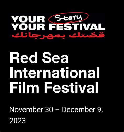 26 African Films Included in the Lineup for the Red Sea International Film Festival 2023 ...