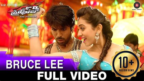 Bruce Lee The Fighter Title Song - Full Video | Ram Charan | Rakul Preet Singh Acordes - Chordify