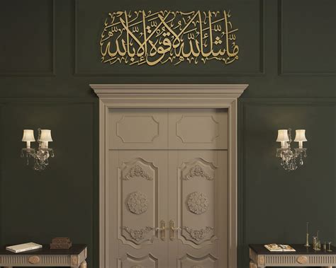 Buy MASHALLAH- Metal Mashallah Islamic Wall Art, Islamic Art, Islamic Wall Decor, Arabic Wall ...