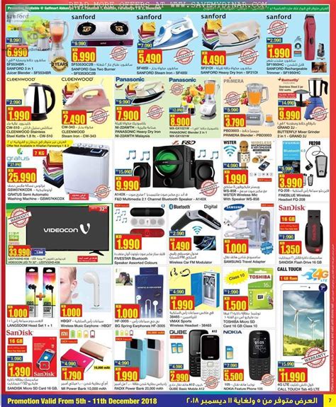 Gulfmart Kuwait - Promotions | SaveMyDinar - Offers, Deals & Promotions ...