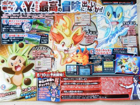 Scan Terbaru Pokémon XY Dari Corocoro ~ Pokémon Community News