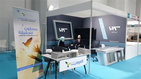 “Al Araby Al Jadeed’ and “Syria TV” media partners for the Istanbul ...