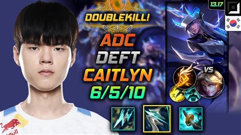 Caitlyn Adc Build Deft Galeforce Fleet Footwork - LOL KR GrandMaster Patch 13.17 - YouTube