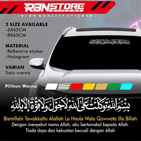 (Latest) Arabic STICKER BISMILLAHI TAWAKKALTU ALALLAH LA HAULA WALA ...