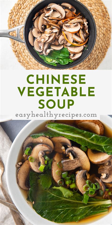 Chinese Vegetable Soup - Easy Healthy Recipes