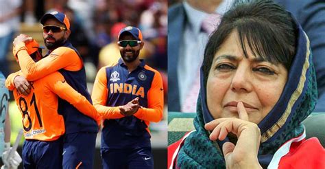 Mehbooba blames orange jersey for Indian cricket team's defeat | ICC World Cup news | Manorama ...