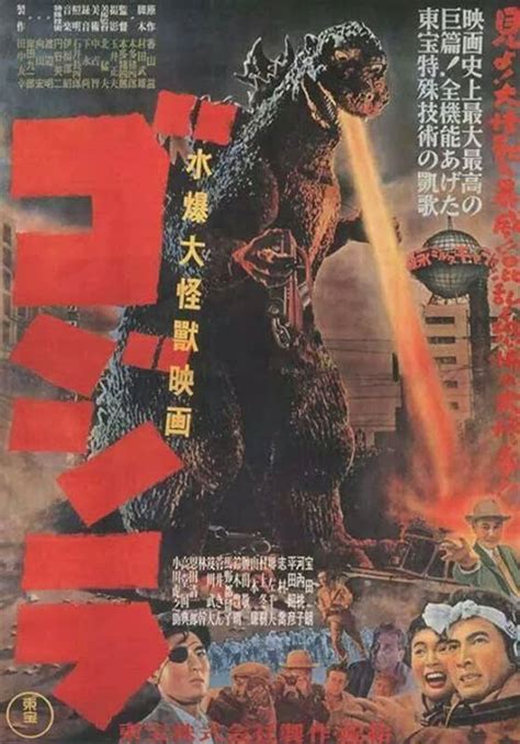 Godzilla (1954) | Movie monsters, Japanese movie poster, Godzilla