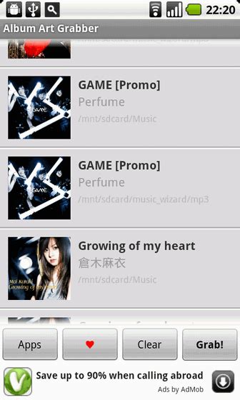 MP3ファイルのアルバムアートを一括取得できるアプリ「Album Art Grabber」 | juggly.cn