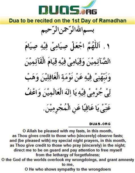 Ramadhan 1-30