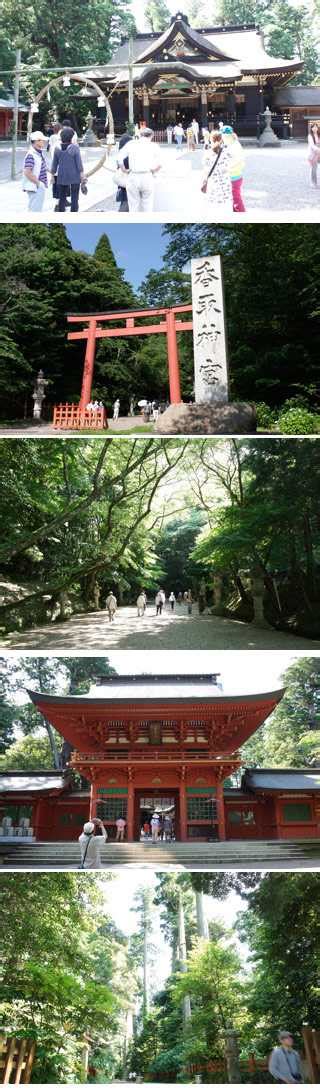 Katori Shrine | MustLoveJapan Video Travel Guide