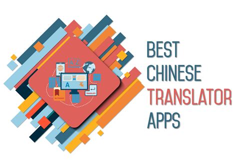 Chinese translator - ukrainelessons