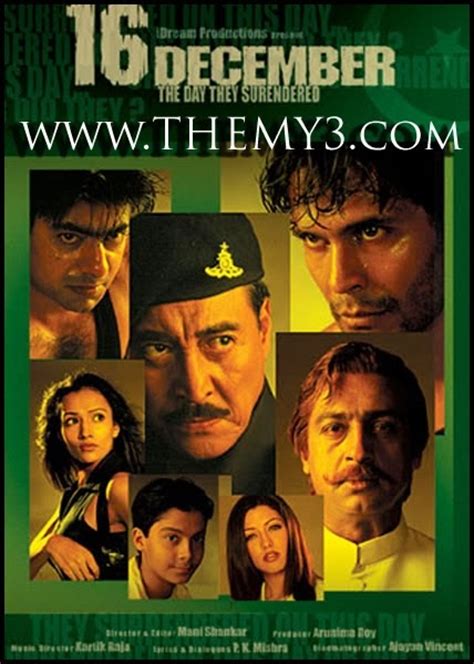 16 December (2002) Hindi Movie Mp3 Audio Songs | Cup Of Music - "N" - Joy The Joy