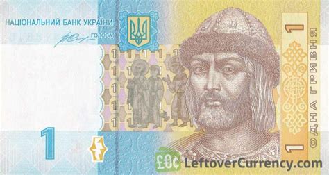 current Ukrainian Hryvnia banknotes - Exchange yours now