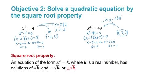 S3 Objective 2 Solving Quadratic Equations by Applying the Square Root Property - YouTube