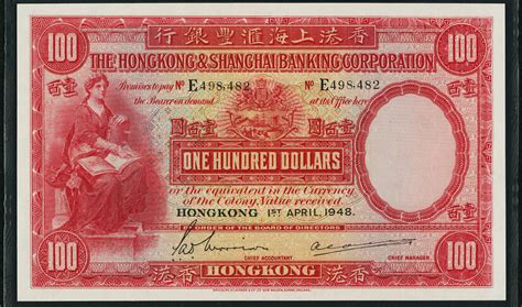 Hot Lots to Watch: Hong Kong International Currency & Coin Auctions