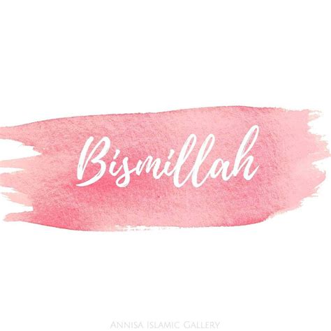 Bismillah Quotes (#3166552) - HD Wallpaper & Backgrounds Download