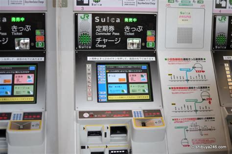 JR Suica Ticket Machine, Japan Trains