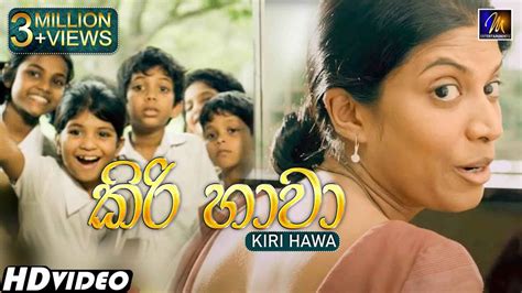 ho gana pokuna mp3 song download - linusvanpeltquotes