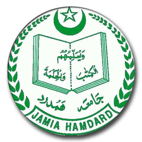 Jamia Hamdard BTech Admission 2017 - Selection List, Result