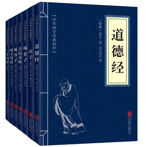 犹太智慧丛书：犹太人奇异思想报价_参数_图片_视频_怎么样_问答-苏宁易购