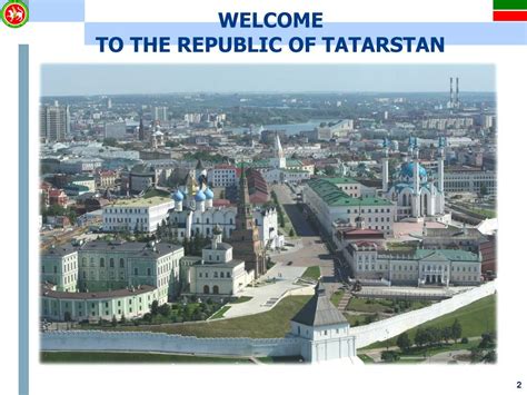 PPT - WELCOME TO THE REPUBLIC OF TATARSTAN PowerPoint Presentation ...