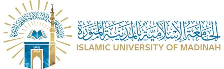 Halaman Unduh untuk file Logo Universitas Islam Madinah yang ke 12