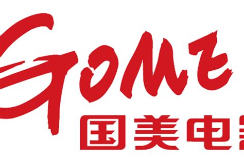 Gome to pull out of Hong Kong, all six stores to be closed by March ...