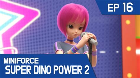 [MINIFORCE Super Dino Power2] Ep.16: Lucy's Pop Star Dreams - YouTube