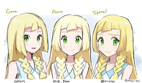 Game Lillie, Anime Lillie, and Special Lillie | Pokémon Sun and Moon | Know Your Meme