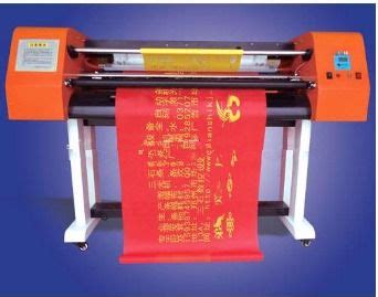 Banner printing machine in China, Banner printing machine Manufacturers ...