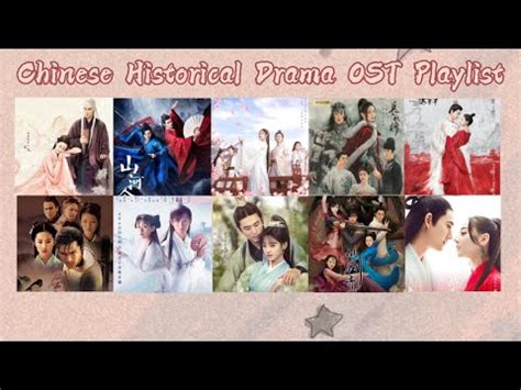 Chinese Historical Drama OST Playlist - YouTube