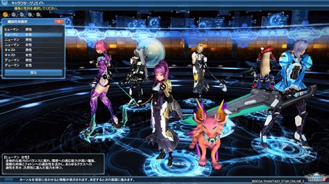 PSO2 Episode 4 Character Creation Demo Out Now! | PSUBlog