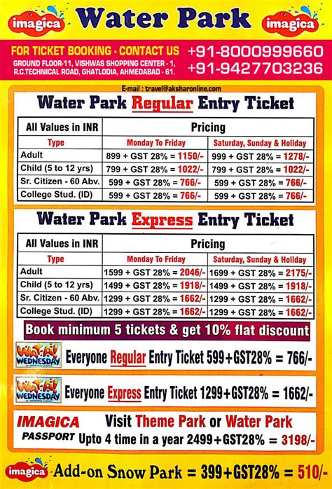 Imagica Adlabs Entry Fees