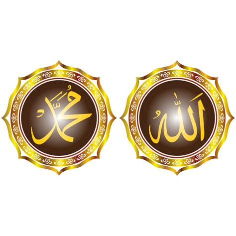 Calligraphy Allah Vector Design Images, Allah And Muhammad Calligraphy Motive Frames, Allah And ...