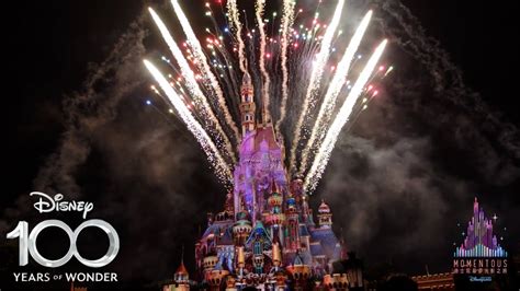 [Disney 100] Hong Kong Disneyland - Momentous Fireworks Show - YouTube