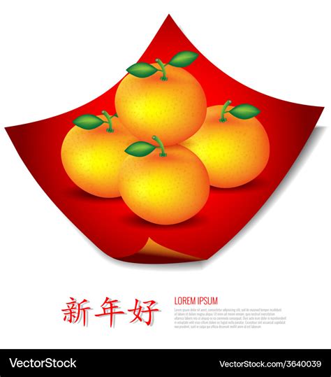 Chinese new year mandarin oranges on red cloth Vector Image