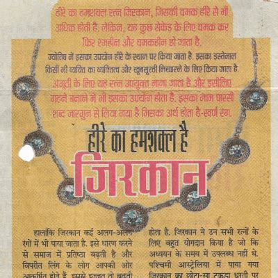 Navbharat Times – Pankaj Khanna