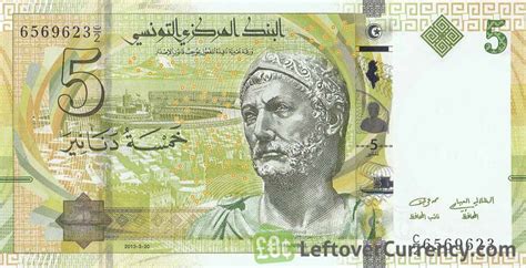 5 Tunisian Dinars banknote (Hannibal) - Exchange yours for cash today