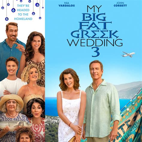 My Big Fat Greek Wedding 3 [Trailers] - IGN