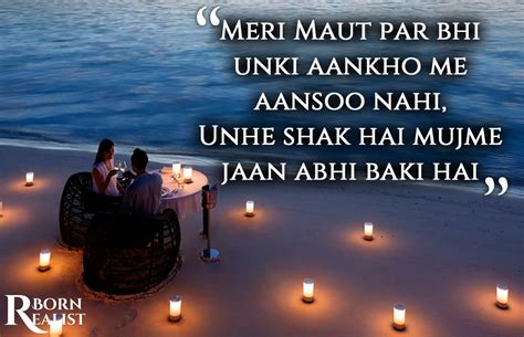 500+ Love Shayari Sad, Cute, Beautiful & Romantic (Latest Collection)