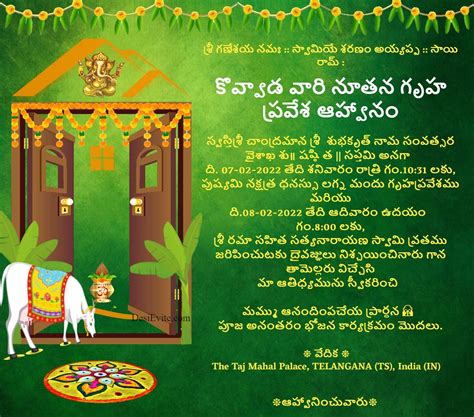 Gruhapravesam Invitation Templates