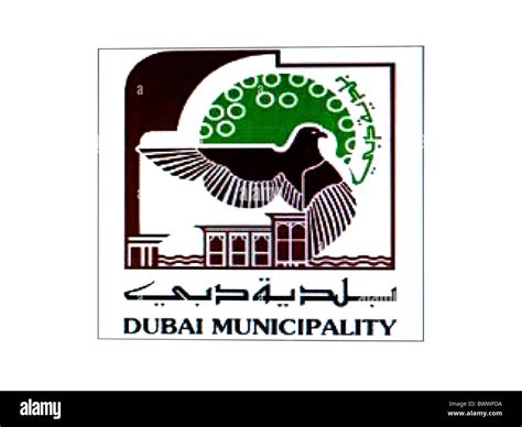 Dubai Municipality Logo