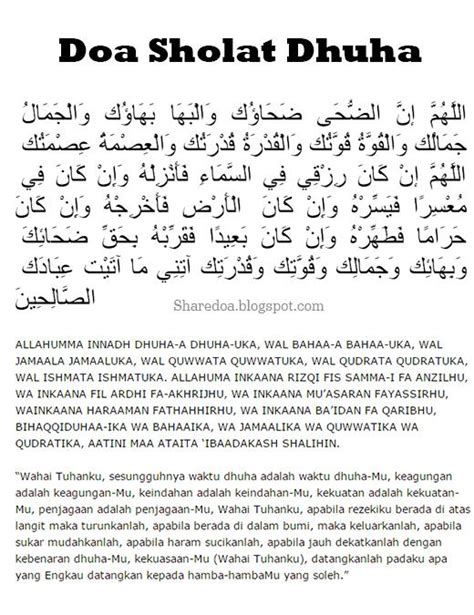 Bacaan Doa Setelah Sholat Dhuha dan Tata Cara Sholat Dhuha Artikel ...